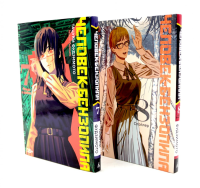 Человек-бензопила 7-8 (комплект из 2-х книг). Фудзимото Т.