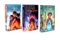 Сага о семье Игиби (комплект из 3-х книг). Питерсон Э.