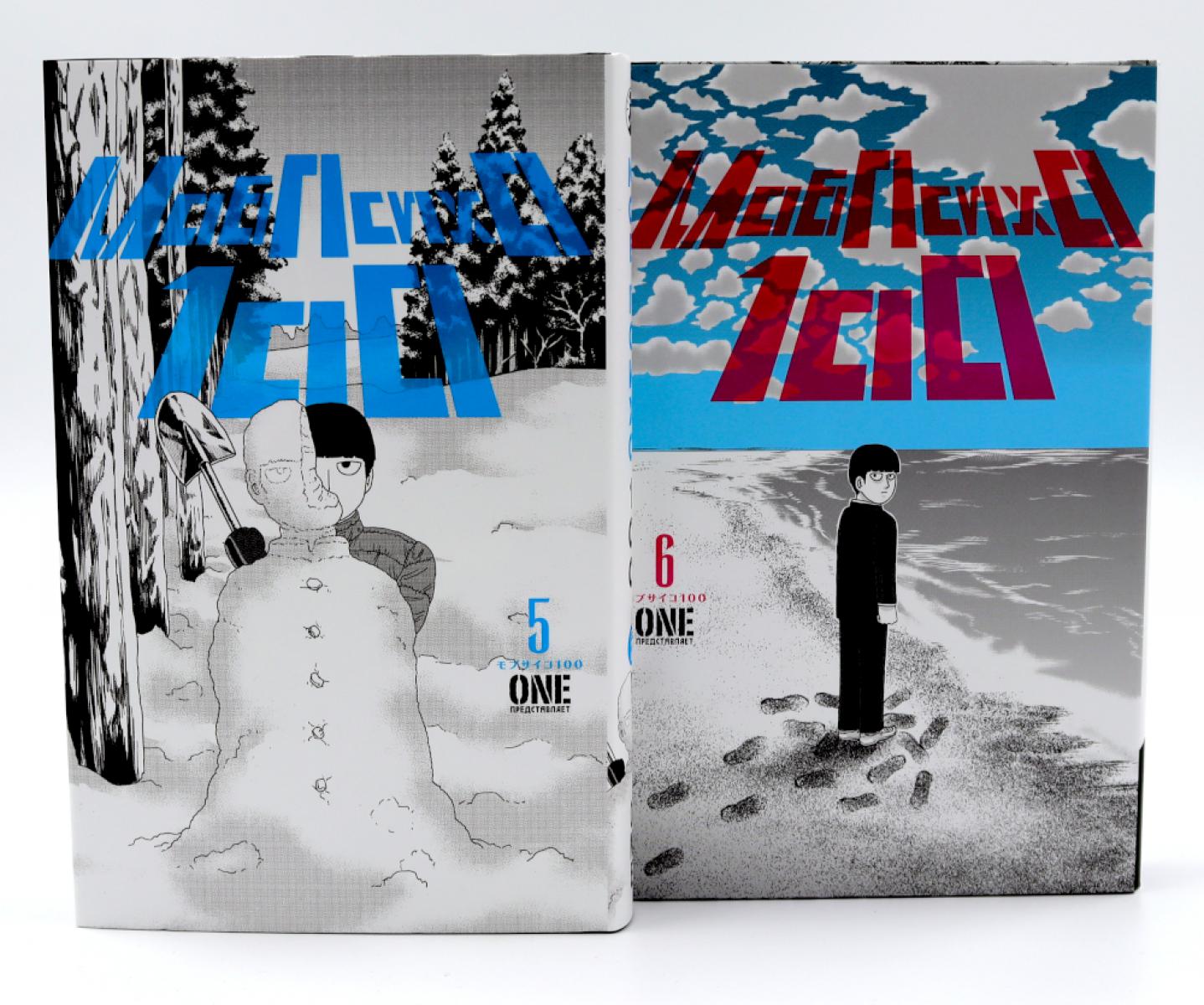 Моб Психо 100. Т. 5-6: манга (комплект из 2-х книг). One