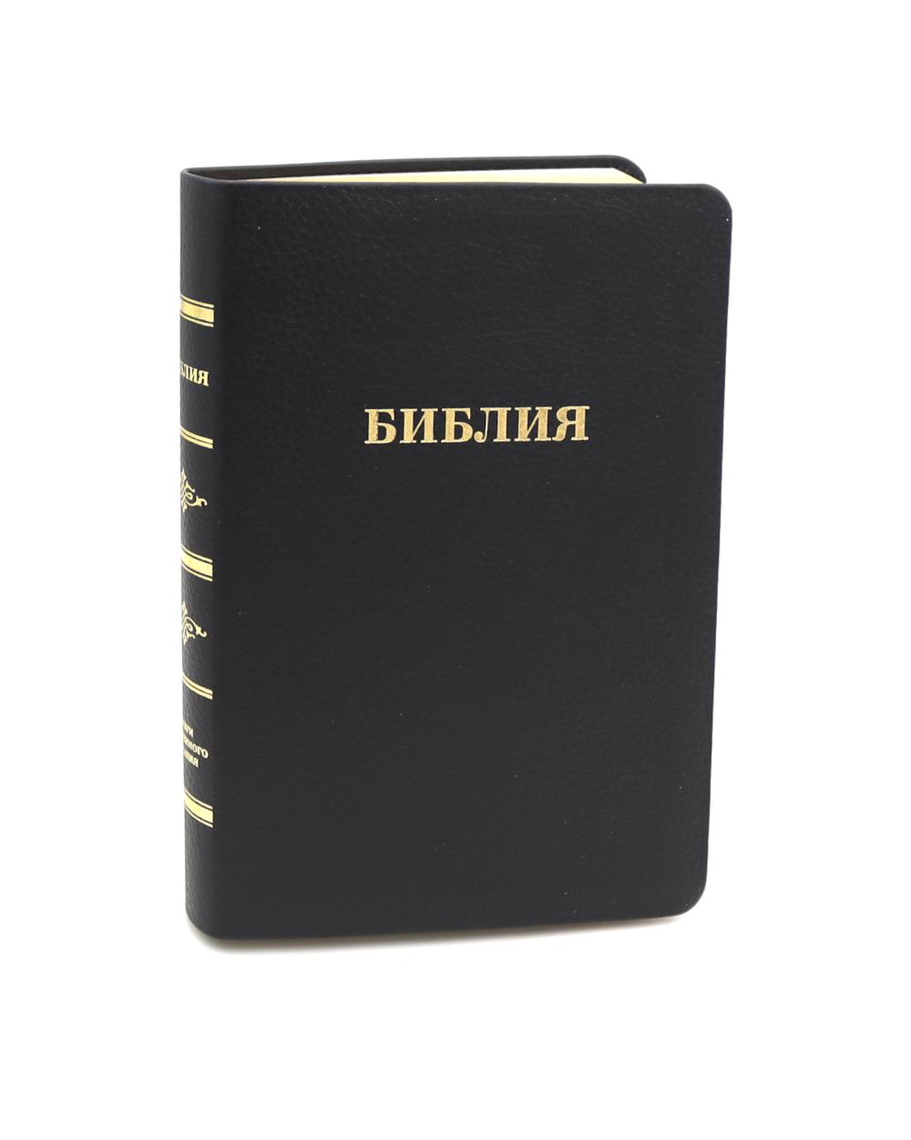 Библия 057 MG ИИЖ (Черный, Халип).