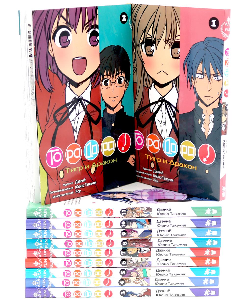 ТораДора: Т. 1-11: манга (комплект из 11-ти книг). Такэмия Ю.