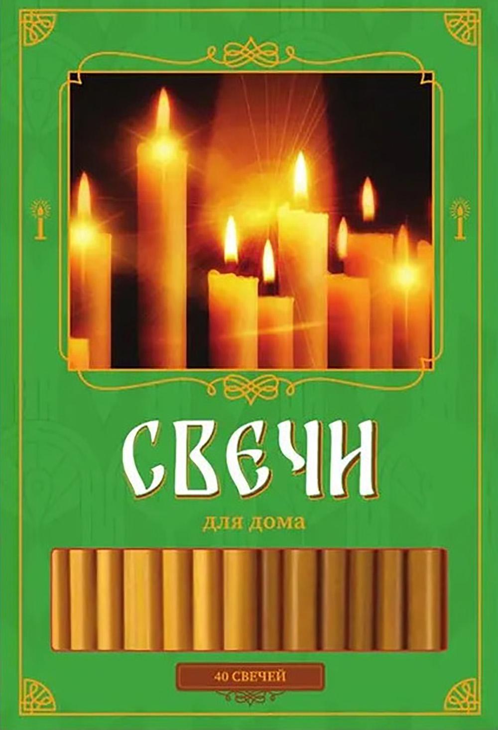 Свечи для дома. 40 шт (зеленые).