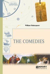 THE COMEDIES. КОМЕДИИ