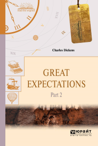 Great expectations in 2 p. Part 2. Большие надежды в 2 ч. Часть 2