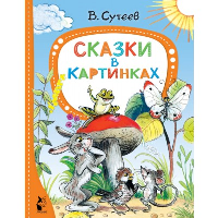 Чужая колея. Роман-сага. Соловьев Е.А.