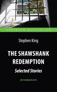 Побег из Шоушенка: Избранные произведения = The Shawshank Redemption: Selected Stories: англ. яз., адаптир. Кинг С.