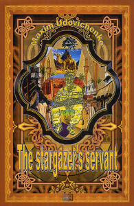 The stargazer's servant: на англ.языке