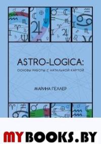 Astro-Logica: основы работы с натальной картой