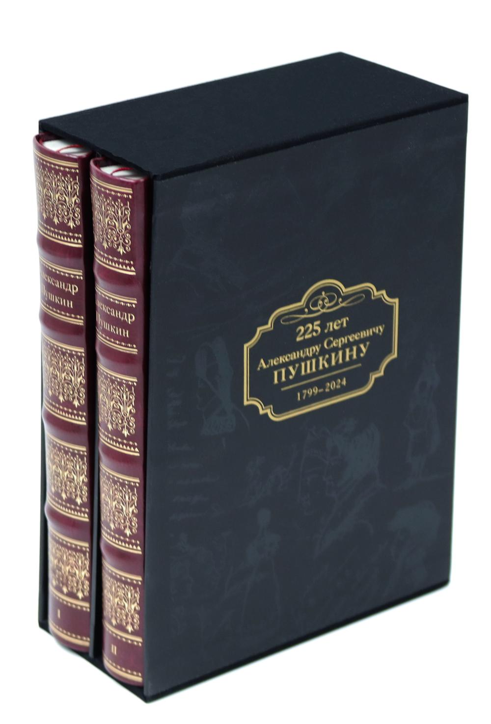 Избранные сочинения.225 лет Александру Сергеевичу Пушкину.1799-2024 в футляре. Пушкин А.С.