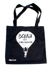 Сумка-шоппер "Волки на парашютах" (белая).