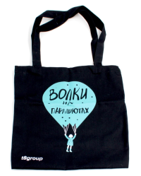 Сумка-шоппер "Волки на парашютах" (голубая).