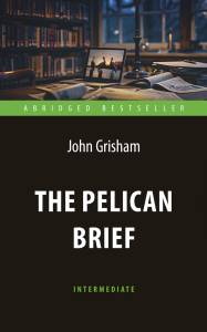The Pelican Brief = Дело о пеликанах: книга для чтения на англ.яз. Гришэм Дж.