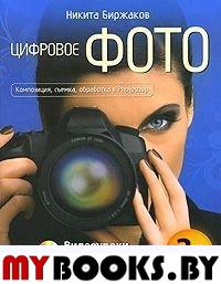  . , ,   Photoshop (+DVD-ROM)