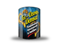 Ты - огонь, детка! Пламенные признания в любви. Епифанова О.А.