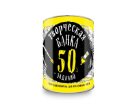 Творческая банка. 50 заданий. Твой вдохновитель для креативных идей. <не указано>