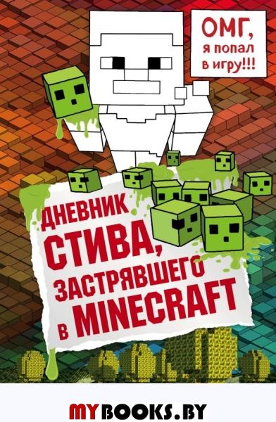  ,   Minecraft.  1 < >