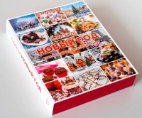 Сладкий Новый год. Десерты Мира. Кононова И.М.