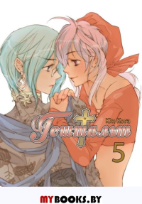 Гештальт.Т.5. Юн Кога