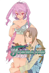 Гештальт.Т.7. Юн Кога