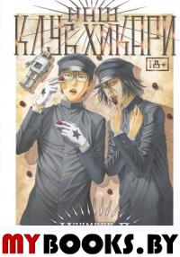 Наш клуб Хикари. Усамару Фуруя