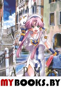 Ария.Т.1. Амано Кодзуэ