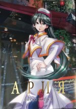 Ария.Т.4. Амано Кодзуэ