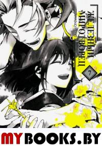 Железный миротворец.Т.7. Нанаэ Куроно