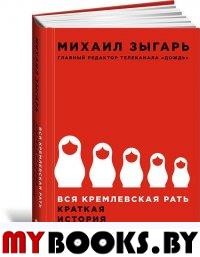 Модерн и слово: стиль модерн в литературе России и