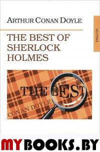 Лучшие рассказы о Шерлоке Холмсе. (The Best of Sherlock Holmes). На англ. яз.