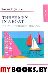 Трое в лодке не считая собаки (На английском языке) //Three men in a boat. Джером К. (Джером К.Джером)