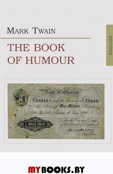  /The book of humor