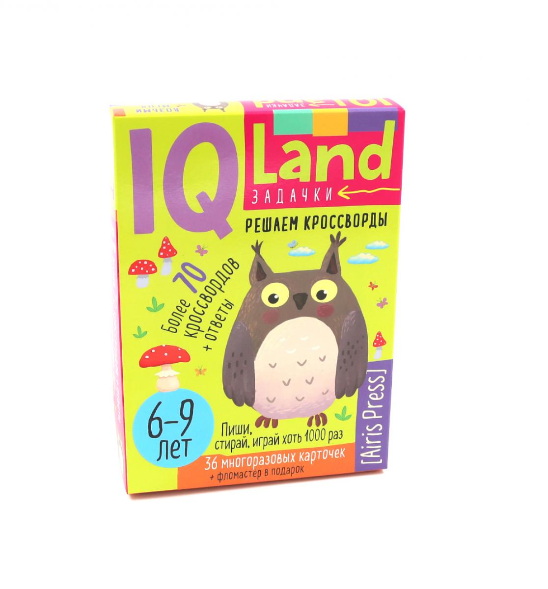 IQ Многоразовые карточки с маркером. "Решаем кроссворды". 6-9 лет (комплект: 36 карточек, инструкция, фломатрер). Куликова Е.Н. и др.