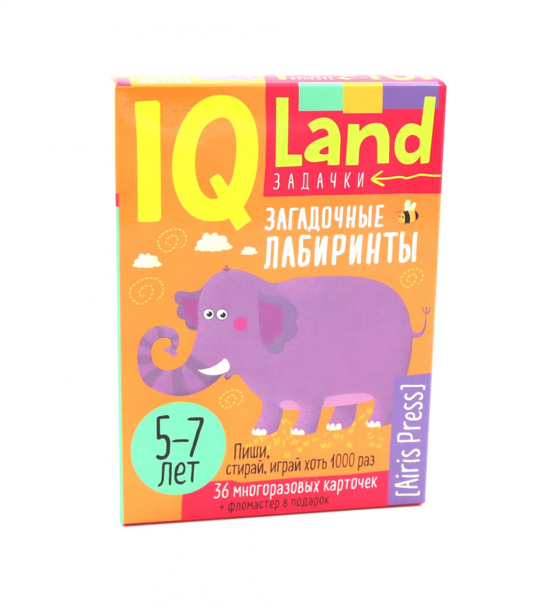 IQ Многоразовые карточки с маркером. "Загадочные лабиринты". 5-7 лет (комплект: 36 карточек, инструкция, фломатрер). Куликова Е.Н. и др.