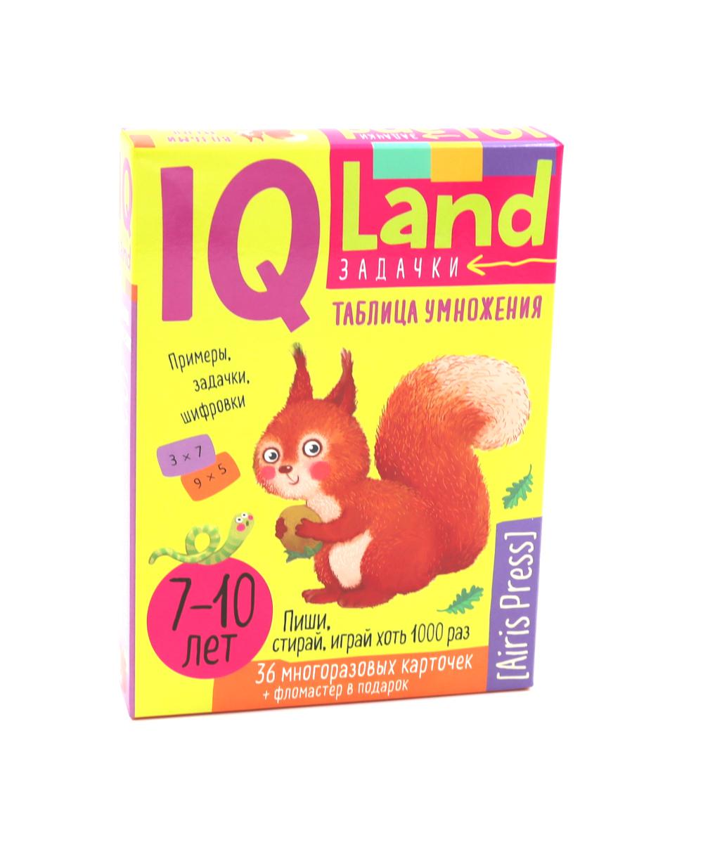IQ Многоразовые карточки с маркером. "Таблица умножения". 7-10 лет (комплект: 36 карточек, инструкция, фломатрер). Куликова Е.Н. и др.
