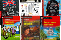 Искатели сокровищ. Тайна волшебного замка. Вокруг света за 80 дней + Тетради. (комплект из 3 книг + 3 тетради). Книги на англ.языке. Верн Ж., Несбит Э.