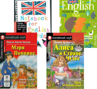 Мэри Поппинс. Алиса в Стране Чудес + Тетради для записи английских слов (комплект из 2-х книг + 2 тетради). Книги на англ. Языке. Трэверс П.Л., Кэрролл Л.