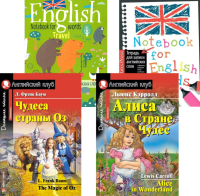 Чудеса страны Оз. Алиса в Стране Чудес. + Тетради для записи английских слов (комплект из 2-х книг + 2 тетради). Книги на англ.языке. Баум Л.Ф., Кэрролл Л.