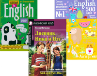 Дневник Ника и Пэт + Тетрадь для записи английских слов + Словарь-тренажер (комплект из книги, тетради, словаря). Книги на англ.языке. Пучкова Ю.Я.