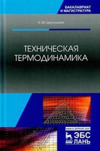 Словарь экологических терминов в законодательных, нормативных прававых и инструктивно-методических документах.. Павленко С.А.