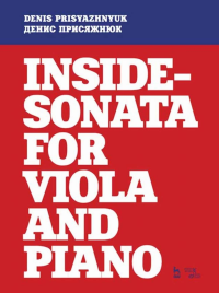 Inside-sonata for viola and piano. Партитура