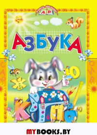 Завтра в школу