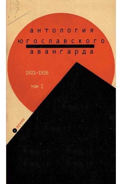   :  1, 1921-1926 .