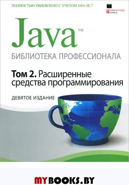 Java. , 2....9