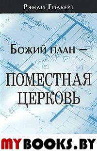 История Новочеркасского инженерно-мелиоративного института в годы Великой Отечественной войны