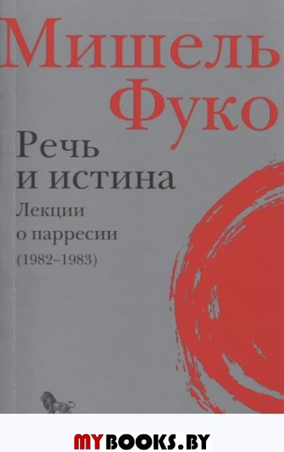   .    (1982-1983)