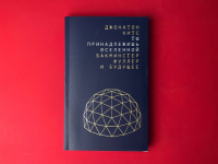 Говорить правду о самом себе. Лекции в Университете Виктории в Торонто, 1982. Фуко М.