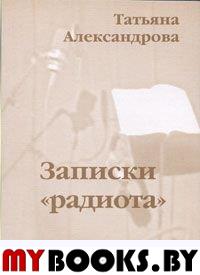 Практический курс морского английского языкаУч.пос.