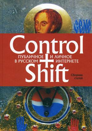 Control+Shift:       (  205  290) .