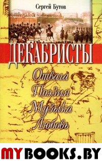 Рогов А. Кустодиевские Масленицы. Роман.. Рогов А.