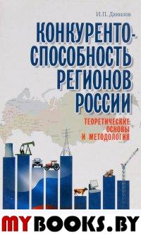 Иммануил Кант в русской поэзии (философско-эстетические этюды). . Калинников Л.А..